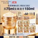 雅诗兰黛智妍胶原霜滋润款面霜75ml淡纹紧致护肤品套装化妆品礼盒生日礼物