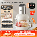 苏泊尔（SUPOR）绞肉机家用 绞馅机多功能料理机和面机辅食机婴儿打泥机智能绞肉和面绞菜一体机JR68A-B250