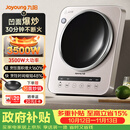九阳（Joyoung）电磁炉凹面电磁炉电磁灶家用台式3500W大功率爆炒猛火灶多功能深凹弧面凹灶N3501【赠专用铁锅】