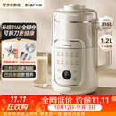 小熊（Bear）豆浆机破壁机全自动免煮2026新款可拆洗316L内胆不锈钢盖快速浆一键自清洗多功能 L08U3