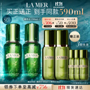 海蓝之谜（LA MER）修护焕新精萃水150ml*2精粹水护肤品套装化妆品礼盒生日礼物女