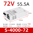 4000W开关电源48V 36V三相380转24V 220变12伏 60V110V工控大功率 S-4000-72 220转72V 4000W