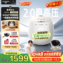 福库（CUCKOO）2.0真高压小白贝Air新品快煮饭电饭煲IH加热多不粘锅内胆智能电饭锅3L小容量2-3人 CRP-DHP0618FGW