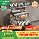 康宝（Canbo）【新国标】家用大容量304不锈钢嵌入式磐石三层消毒柜二星级碗筷消毒碗柜政府补贴XDZ110-EN321PRO