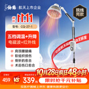 仙鹤红外线理疗灯家用颈椎膝盖崴脚康复医院同款可调温可升降送礼27-1