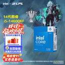 英特尔（Intel）14代酷睿系列14600KF 14600K 14700KF 14900KF台式机处理器 盒装CPU i5-14600KF 盒装【五年质保】