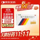 感康 复方氨酚烷胺片18片 流感药 感冒咳嗽 抗病毒用药 发热头痛 退烧药 咽痛  解热镇痛 新冠指南用药