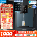 美的（Midea）星河管线机壁挂式家用净水器净饮机饮水机伴侣  全管路高温杀菌 可出15℃冰水 全通量匹配MG240-D
