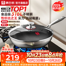 康巴赫炒锅316L不锈钢不粘锅蜂窝炒菜锅炒勺平底家用电磁炉燃气通用 【采销推荐】316L蜂窝炒锅 32cm