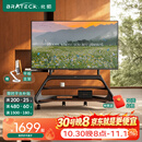 Brateck北弧65~100吋电视移动支架可移动电视机架落地支架挂架电视柜带轮子艺术家居85吋100吋FS800M