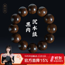 苏小北老山檀香手串黑肉沉水级印度迈索尔正区檀香虎纹佛珠文玩珠串男女 传世级20mm-12颗