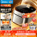 美的（Midea）电饭煲5L电饭锅抗菌有钛青瓷内胆一键柴火饭 特色卤炖大容量家用智能预约升级款MB-5E86（4-5人）