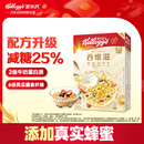 家乐氏（Kellogg）进口谷维滋175g儿童麦片谷物圈营养早餐食品学生速食零食代餐