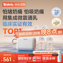波咯咯（bololo）双边吸奶器电动无痛全自动吸乳微震通乳大吸力挤奶器 【临床专研·奶量提升45%】微震V50Turbo通乳瓶