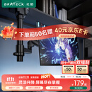 Brateck北弧 显示器支架 倒挂机械臂 电脑支架桌面夹式底座 倒装屏幕升降臂E350pd黑17-32吋 宿舍悬空托架