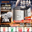 九阳【旗舰太空舱】0塑纯钛内胆0涂层不粘4L家用3-4人IH加热球釜低糖饭远红外电饭煲电饭锅多功能 G01