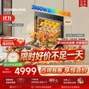 老板（Robam）【保价11.11】【77L微pro速烹】小贝果D3P微蒸烤炸箱一体机嵌入式家用 EXP上下双温双控
