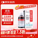 海天四季抗病毒合剂120mI 清热解毒 消炎退热 上呼吸道感染 病毒性感冒咳嗽 流感等 口服液 新冠指南用药