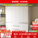 全友家居 现代简约大衣柜卧室家用收纳柜一体靠墙储物柜子成品挂衣橱