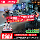 戟创AGKey-钛戟S3电竞桌台式电脑桌家用书桌可装机械臂桌子碳纤维色 【黑色标准款】进口松木芯｜ENF环保｜500KG承重｜ 140*75*75cm 二段分板