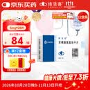【原研药】络活喜 苯磺酸氨氯地平片 5mg*28片/盒 12盒装 降压药