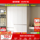 全友家居 衣柜卧室家用柜子衣服收纳柜一体靠墙储物挂衣橱成品大衣柜