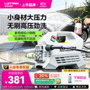 绿田（LUTIAN）高压洗车水枪家用洗车机感应水泵静音便携清洗机神器清洁雪豹P4