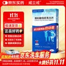 【威立戒】酒石酸伐尼克兰片0.5mg*11+1.0mg*14片 1盒 启动装（首次服用14天用量）