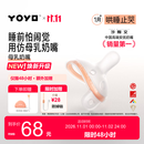 佳尔优优拇指安抚奶嘴1-3-6个月以上防胀气防龅牙新生婴儿硅胶超轻哄睡