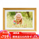 KODAK柯达 1013F 数码相框10.1英寸高清电子相册智能触屏照片视频播放器充电插电两用 节日礼物 木色