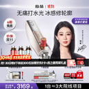 极萌杨紫同款冰感负压水光仪2代自打家用院线美白胶原抗衰祛黄提亮补水嫩肤紧致闪修美容仪保价双11
