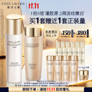 雅诗兰黛美白胶原水乳(胶原水200ml+白胶原乳100ml)护肤品套装生日礼物