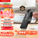 Sandisk闪迪64GB USB3.2 U盘 CZ550黑色 读速100MB/s 安全加密 数据恢复 学习办公电脑车载 高速大容量优盘