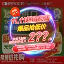 【原研进口】希爱力 他达拉非片 5mg*28片/盒 男科用药