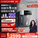 凯度（CASDON）管线机壁挂式家用桶装水餐边柜冷热饮水机冰泉G2杨幂同款