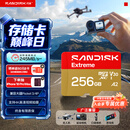 Sandisk闪迪256GB TF(MicroSD)内存卡4K极速金卡A2 V30 U3兼容大疆Pocket3/4P/Action 6运动相机/无人机存储卡