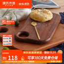 源氏木语实木乌檀木砧板厨房整木简约切菜板北欧小户型家用案板 【2】0.4米砧板(400*280*25mm)