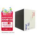 红一方面军卷（套装1-11册）/红军长征纪实丛书
