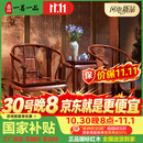 一善一品 红木家具 非洲花梨（学名：刺猬紫檀）实木太师皇宫椅休闲三件套中式官帽圈椅 皇宫椅三件套(皇宫椅2+高几1) 榫卯结构