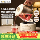 小熊（Bear）全玻璃养生壶0胶水 煮茶壶 恒温壶 炖煮花茶壶 家用烧水壶 1.5L煮水壶 YSH-H15L2