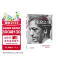 生命之书：365天的静心冥想 发书评赢免单