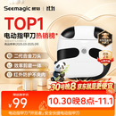 Seemagic醒刻电动指甲刀全自动指甲刀成人指甲剪修剪打磨器安全防夹肉老人家用礼物限定熊猫款