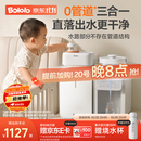 波咯咯（bololo）三合一喂养台奶瓶消毒柜婴儿烘干泡奶一体机恒温水壶摇奶器二合一 【全玻璃0管道・喂养三合一】 12L 方墩墩T2+Y20Pro摇奶