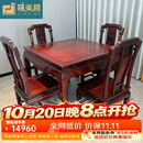 极美格 红木家具印尼黑酸枝（学名：阔叶黄檀）方桌实木正方形餐桌家用四方桌中式八仙桌棋牌桌 98*98cm餐桌+4餐椅