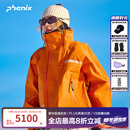 phenix菲尼克斯 SP27系列25-26年新款单双板3L滑雪服防水保暖专业滑雪衣 暖橙色【滑雪服】 2XL