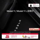 特斯拉（Tesla）官方 Model 3/Y/Y L 迎宾灯 汽车氛围灯 易安装 电动车装饰 Model Y / Model Y L 迎宾灯 前门（一对）
