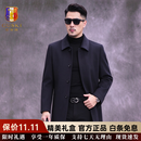古士旗轻奢品牌毛呢大衣男2026年秋冬季翻领厚款外套商务休闲夹克外套男 黑蓝色【轻奢高端品牌礼盒】 厚款 L (175) 【建议130-150斤】