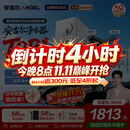 安吉尔哪吒高速全厨净水器1200G 净洗水6.3L/min 8年长效RO膜反渗透 航天净水科技 双出水家用直饮净水机 【热销TOP1】哪吒高速全厨1200G-同系列热销45万+台
