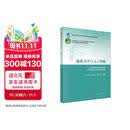 流体力学与人工智能