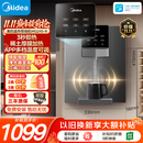 美的（Midea）管线机壁挂式家用净水器净饮机饮水机伴侣  3秒速热直饮一体 智能触控定量出水 全通量匹配MG245-R